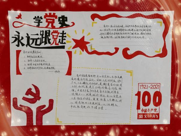 逃出神秘石堡